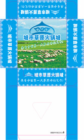城市草原火锅城抽纸盒纸巾盒
