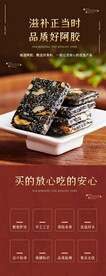 阿胶店铺装修设计