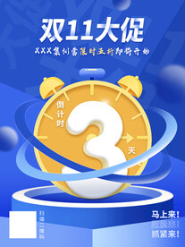  培训机构 