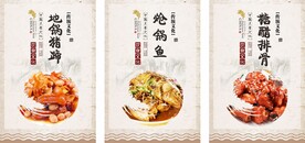 餐厅挂画