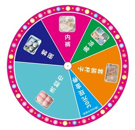 幸运大转盘