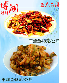 菜谱内页设计