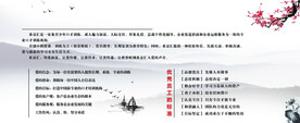 公司形象