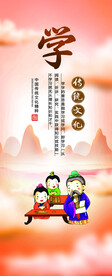 中国传统文化