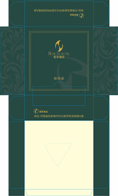 宏宇酒店抽纸盒纸巾盒