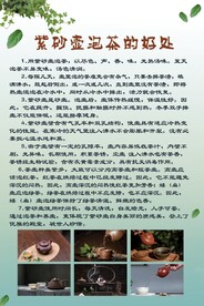 紫砂壶泡茶的好处