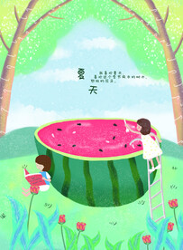 梦幻风景插画         