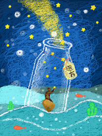梦幻风景插画         