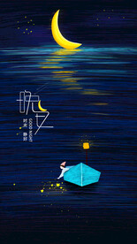 梦幻风景插画         