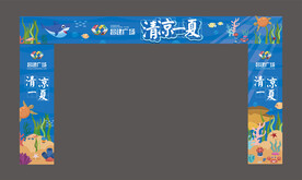 夏天门柱
