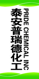 农药门牌