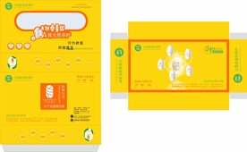 蚕丝女装抽拉式包装盒
