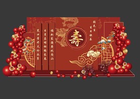 寿宴