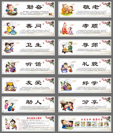 校园古典文化