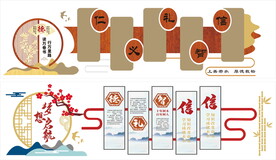 校园传统文化