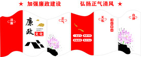 文化墙