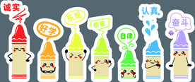 蜡笔卡通