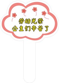 裁形