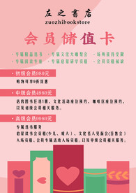 书店海报 
