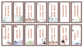 学校柱子标语图片
