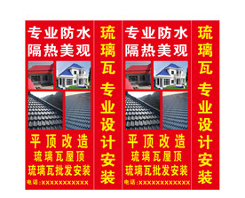 琉璃瓦 批发