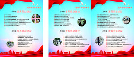 家务劳动建议