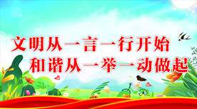 双创海报