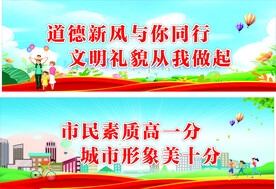 创文海报