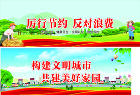 创文