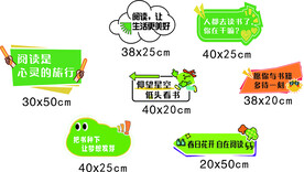 卡通造型