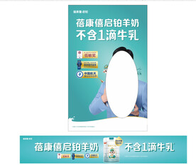 蓓康僖  启铂  