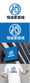家居城标识设计