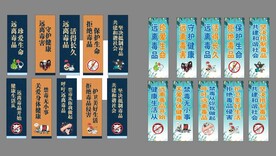 反毒素材-反毒图片-反毒设计模板-昵图网_昵享网 soso.nipic.cn