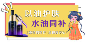 片仔癀化妆品