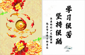 年年有鱼