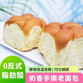面包食品淘宝电商主图图片
