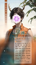 歌单设计