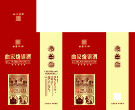 白酒包装