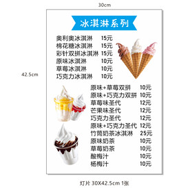灯片价格表 