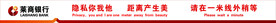 一米线
