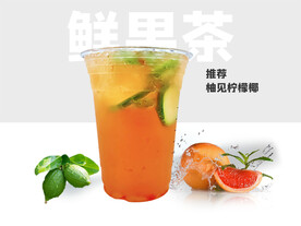 果茶海报