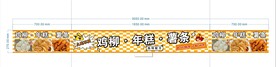 鸡柳年糕薯条