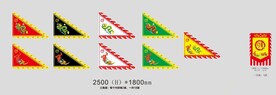 龙旗