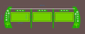 户外宣传栏