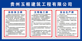 五牌一图