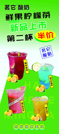 奶茶四月 