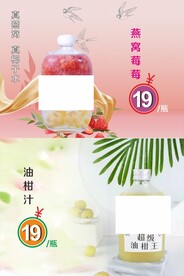 果汁