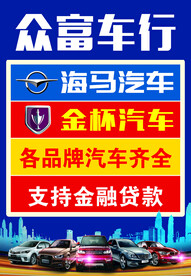 户外喷绘