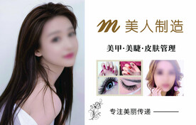 美甲美睫软膜灯箱