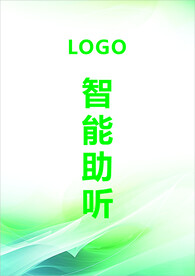产品展示牌